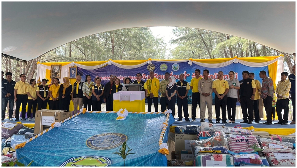 สำนักงานบังคับคดีจังหวัดปัตตานี เข้าร่วมโครงการจัดหน่วยบริการ 